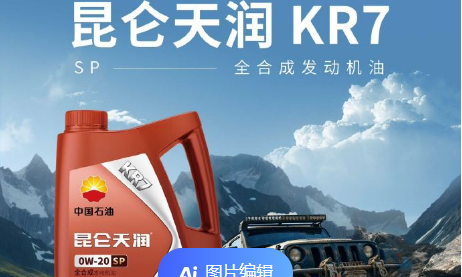 汽车机油排名前十名