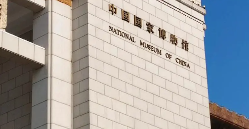 北京博物馆大全名