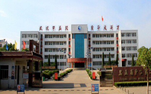 合肥中学.png