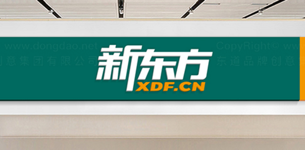 十大托福培训机构排名