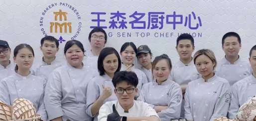 杭州王森教育咖啡.png