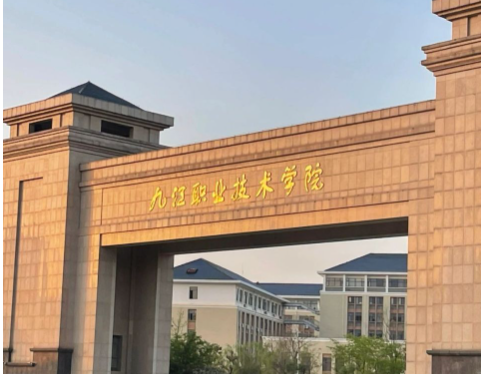 江西省最好的大专学校前十名