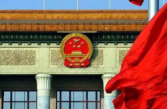 China.png