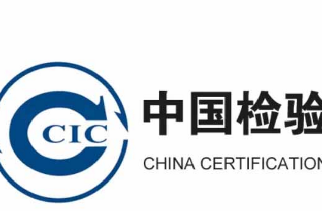 全国第三方检测公司排名