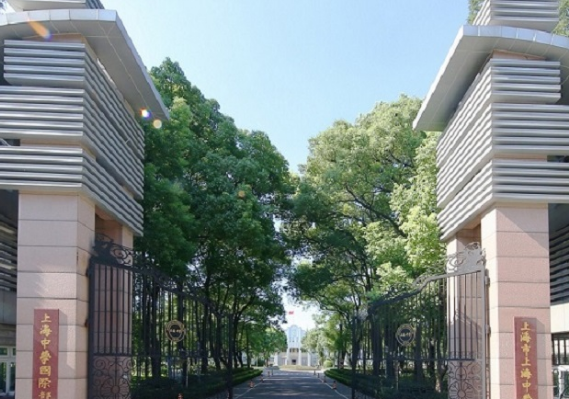 上海中学.png