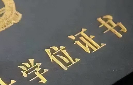 学位排名从低到高