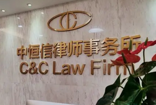 北京十大律师事务所排名
