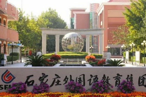 石家庄初中学校排名