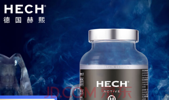 胶原蛋白哪个排名第一