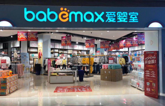 母婴店品牌十大排名