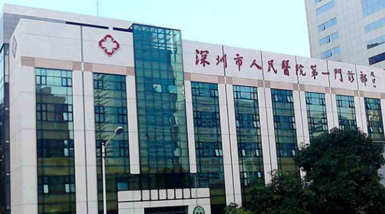近视医院.png