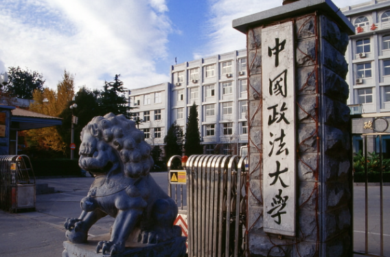 法律专业排名大学