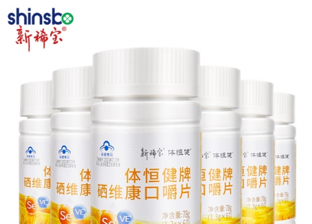 硒片十大排名第一名
