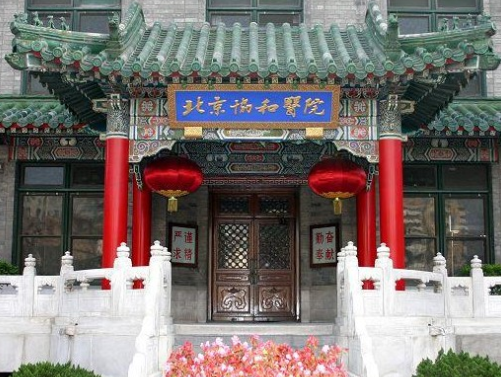 北京私立医院妇产科排名