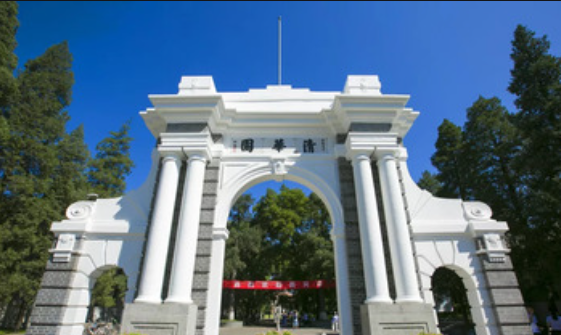 核工程与核技术专业大学排名