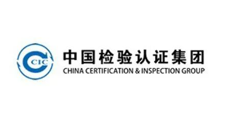 第三方检测机构排名