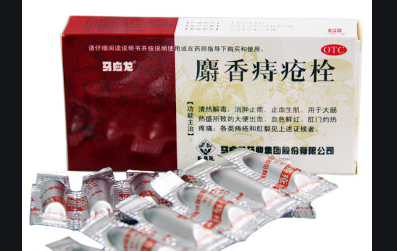 十大痔疮药排名