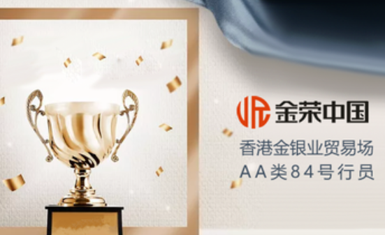 贵金属交易平台排名