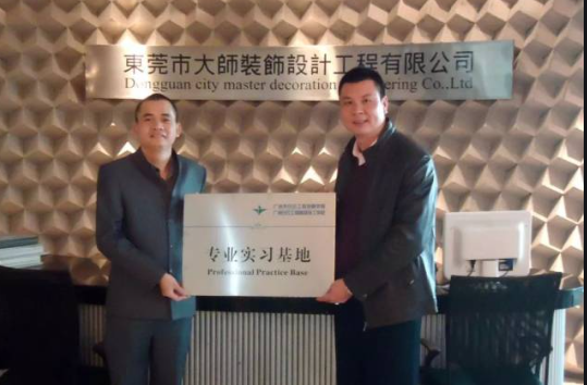 深圳装修公司排名前十强