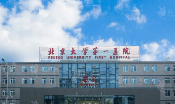 北京精神科医院排名第一