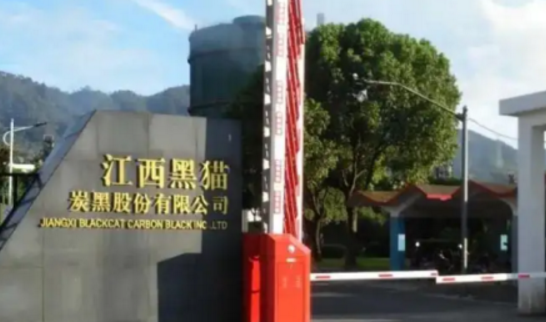 炭黑厂家排名前十名