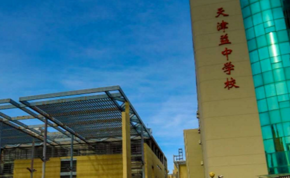 天津中学排名前十