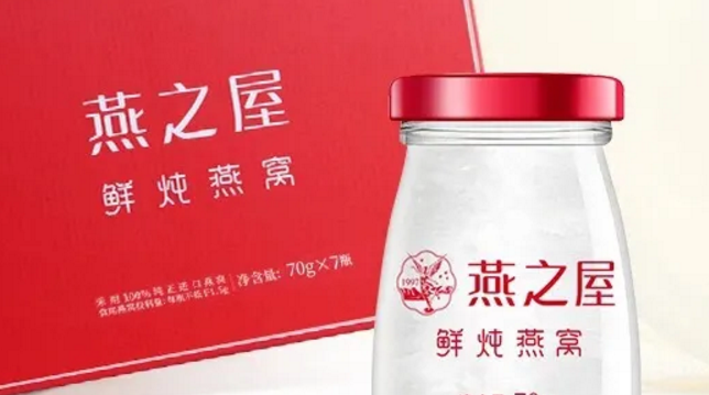 燕窝品牌十大排名