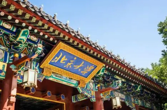 计算机专业排名前十院校