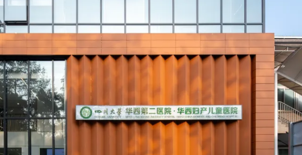 成都儿童医院排名第一
