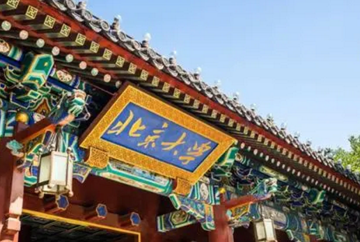 物理学专业大学排名