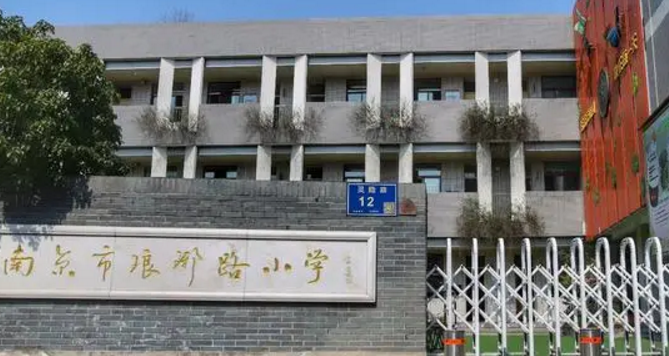 小学.png
