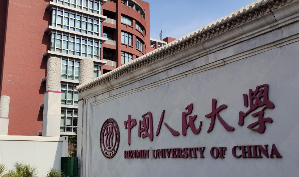 新闻学专业大学排名