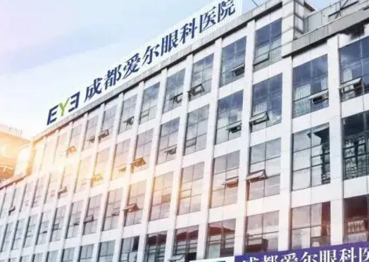 成都近视眼手术医院排名