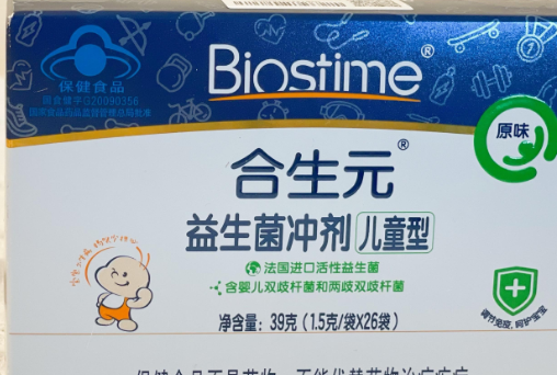 益生菌排名前十名