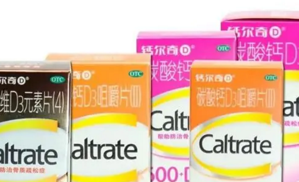 最好的钙片排名前十名