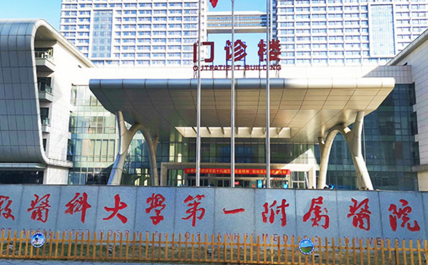 合肥整形医院排名第一