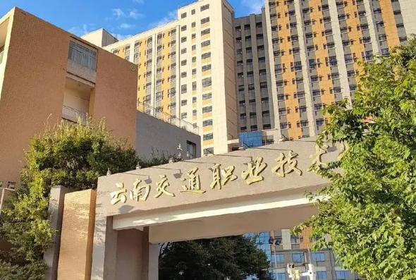 云南专科学校排名