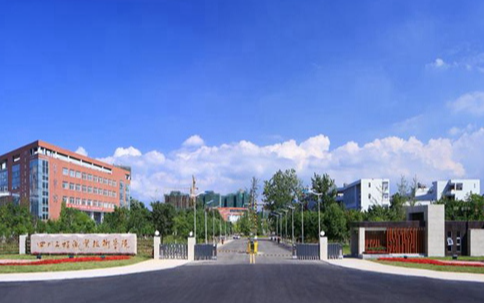 杭州大学.png