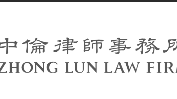 全国律师事务所排名