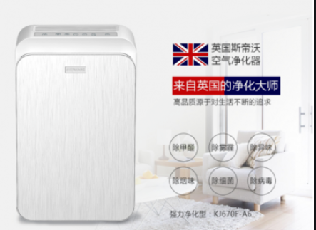 除甲醛的空气净化器十大排名