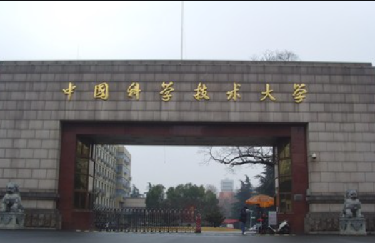 化学专业大学排名