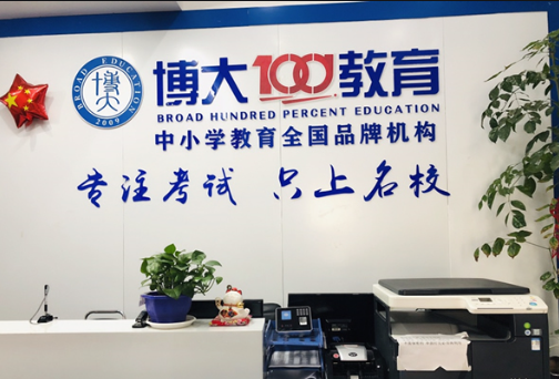 西安高考补习学校排名