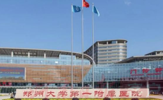 郑州男科十佳医院排名