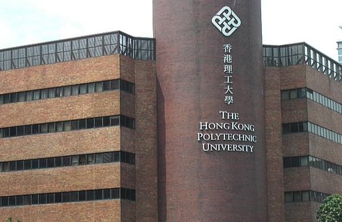 香港的大学排名一览表
