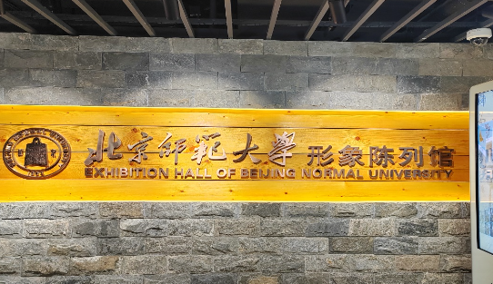 心理学研究生院校排名