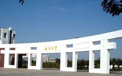 江西省大学排名