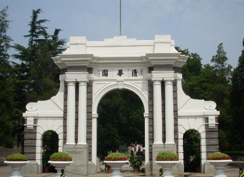 软科中国大学排名