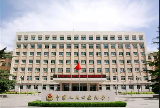 中国警校排名大全