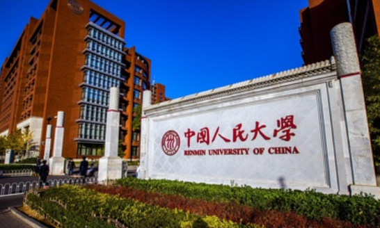 金融专业大学排名